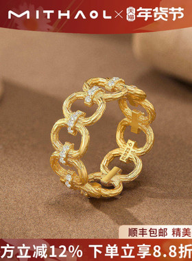MITHAOL圆环排钻戒指女轻奢高级感小众设计简约时尚气质指环女款