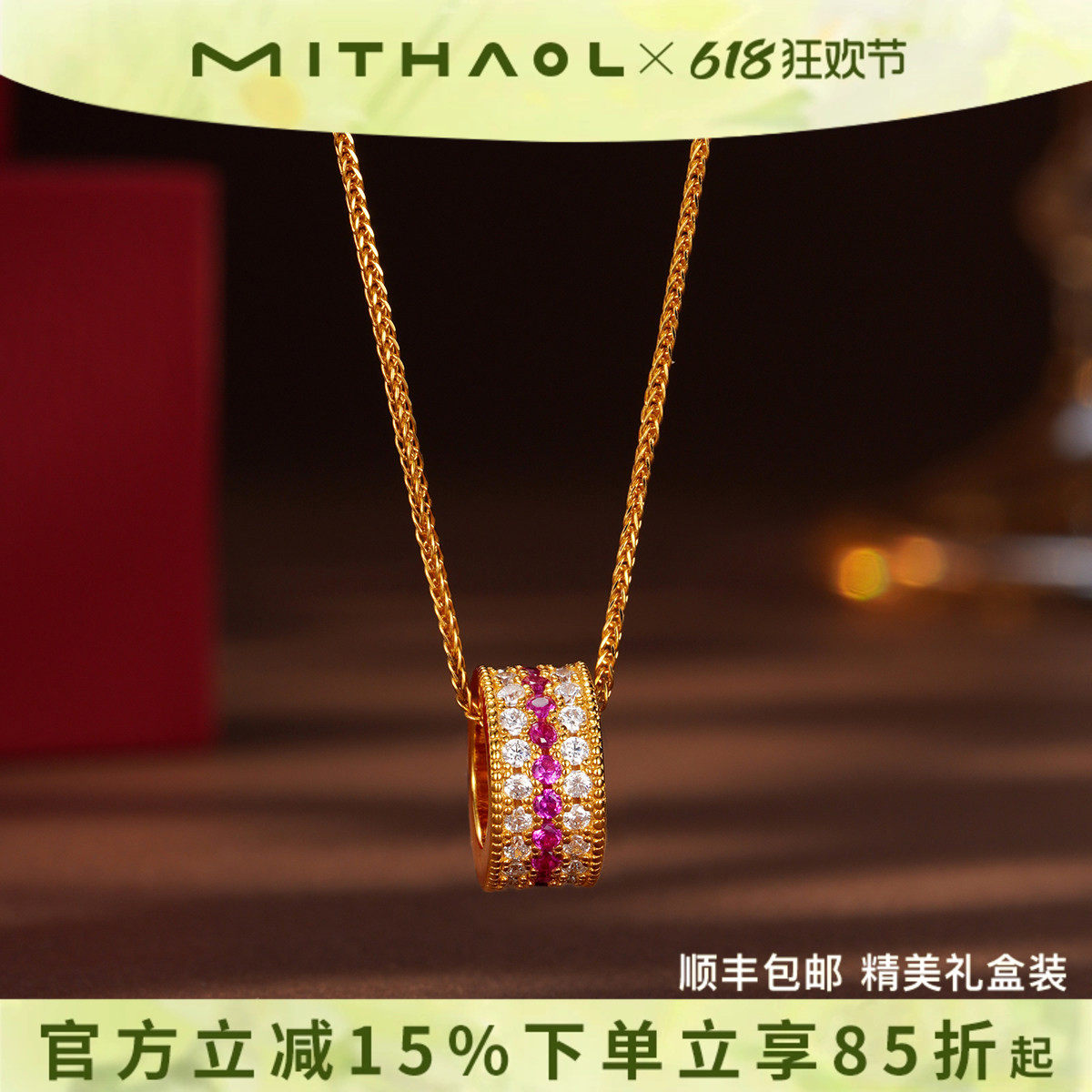 MITHAOL红刚玉排钻路路通项链女轻奢小众高级感中古锁骨链银镀18K