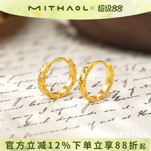 MITHAOL碎冰冰耳扣女轻奢小众高级感耳圈精致小众耳钉女款礼物