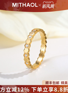 【宋慧乔同款】蜂巢戒指女轻奢小众高级感多边形几何指环银镀18K