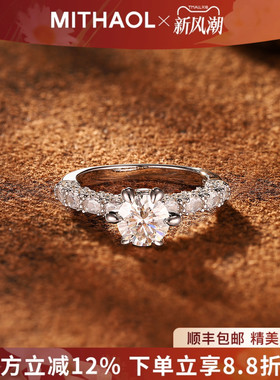 正品D色莫桑石钻戒1克拉纯银求婚结婚戒指女幸福归来款婚戒送女友