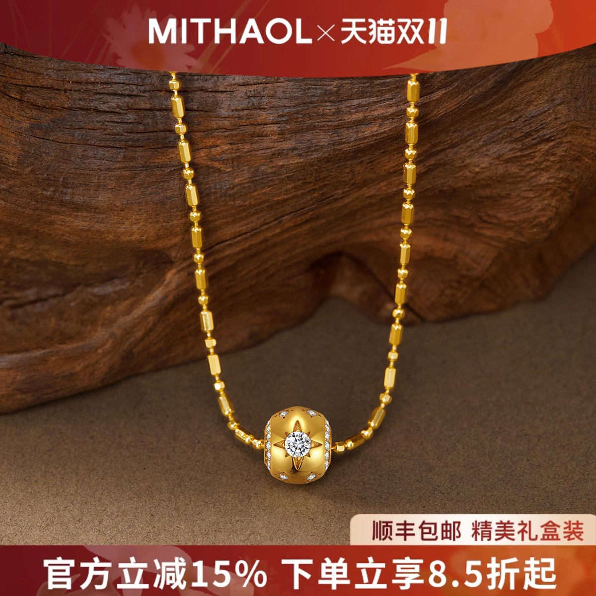 MITHAOL星芒路路通项链女 轻奢小众高级感百搭毛衣锁骨链银镀18k