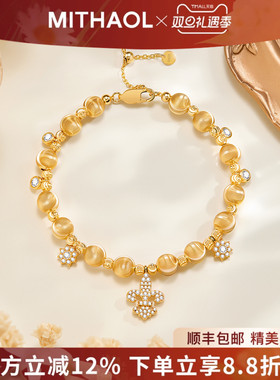 猫眼鸢尾花手链女轻奢小众高级感