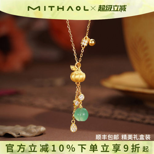 MITHAOL拉丝南瓜项链高级感轻奢小众流苏毛衣链女款超仙锁骨链女