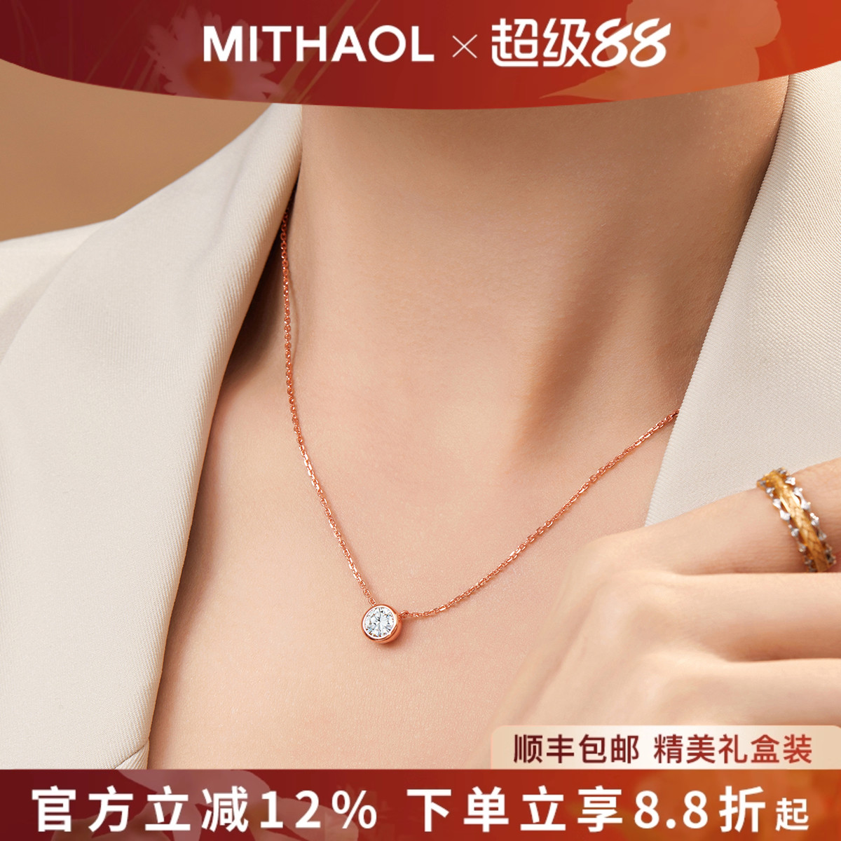 MITHAOL超闪泡泡项链女 轻奢小众高级感精致1克拉D色莫桑石锁骨链