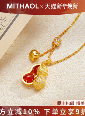 MITHAOL好事花生项链女轻奢小众高级感新中式古法锁骨链银镀18K金