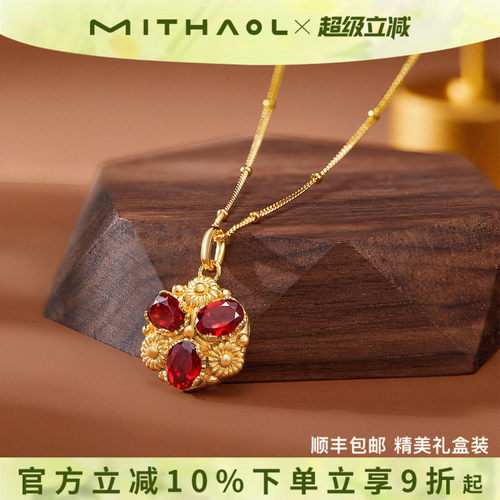 【推荐】官网正品18K金电镀