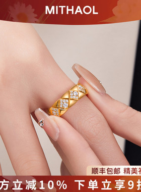 【明星同款】菱格戒指女 轻奢小众高级感指环S925银镀18k金首饰