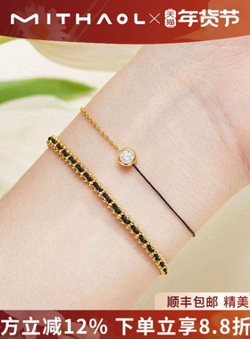MITHAOL半绳半链钻石手链女款 轻奢小众高级感转运红绳本命年首饰