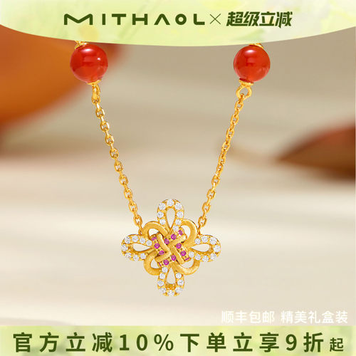 王子璇同款《金结繁花》项链女款