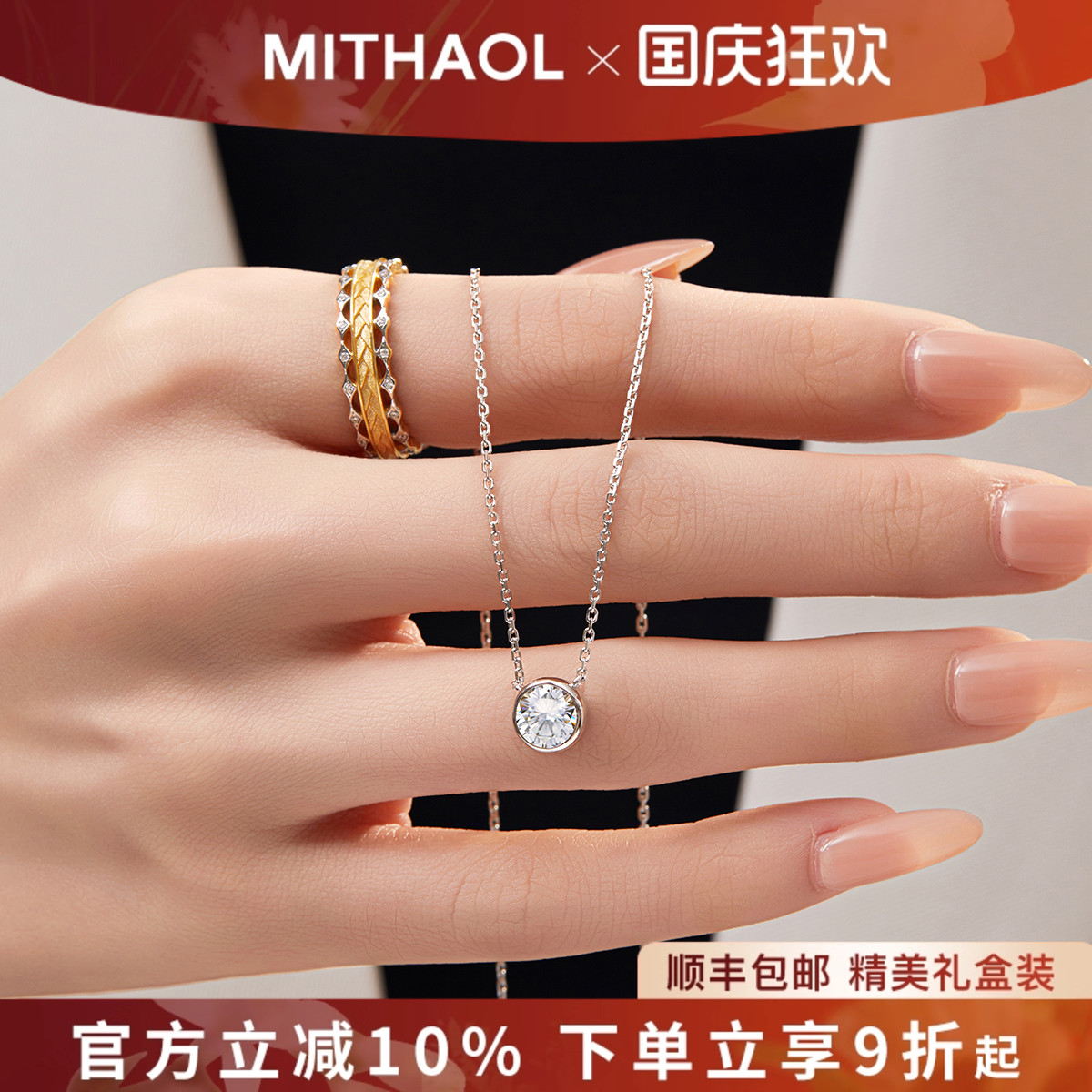 MITHAOL明星同款鼻屎钻项链女 1克拉莫桑石超闪泡泡锁骨链送女友