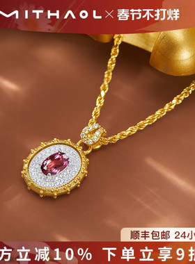 MITHAOL红色星河项链女 新中式国风石榴石吊坠银18K金锁骨链女款