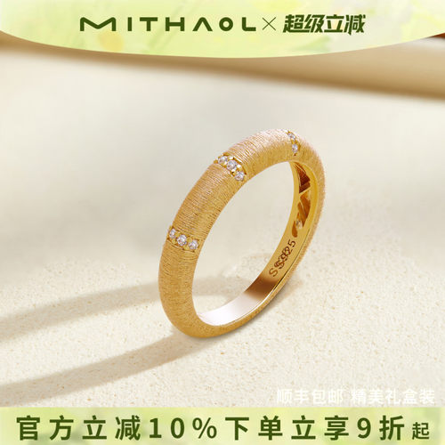 古法拉丝排钻银镀18K金戒指