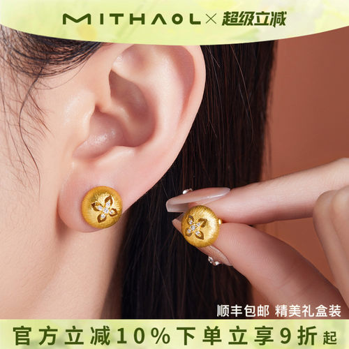 轻奢小众拉丝四叶草耳钉新款
