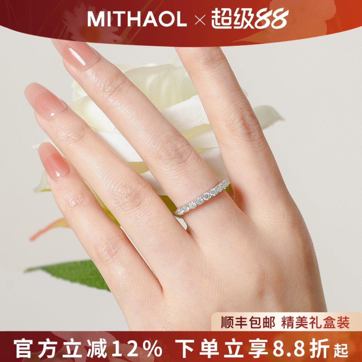 正品D色莫桑钻戒指女 轻奢高级感小众设计平行世界款指环送女友