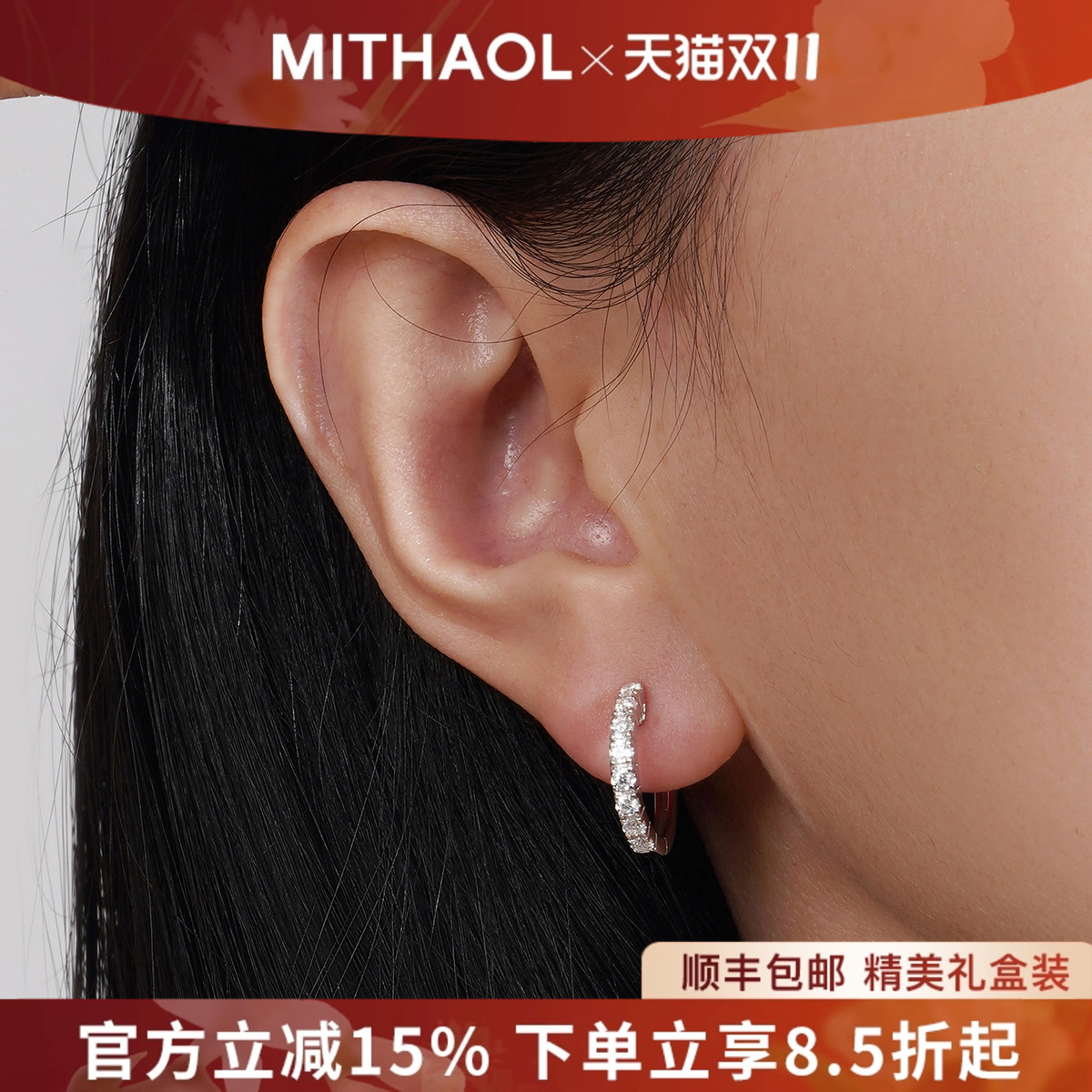 圆环耳钉女超闪D色莫桑石耳环2025新款轻奢小众精致耳饰银镀18K金