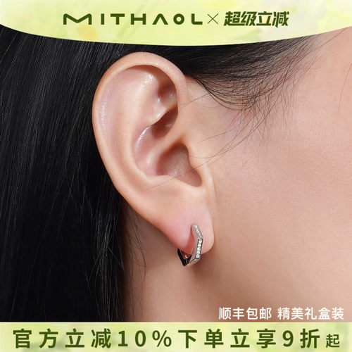 MITHAOL心境耳钉女2026新款轻奢小众高级感精致莫桑钻耳环银镀18K