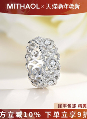 MITHAOL【明星同款】莲花戒指女 轻奢小众高级感镂空蕾丝指环女款