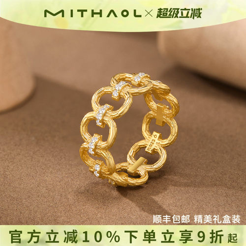 MITHAOL圆环排钻戒指女轻奢高级感小众设计简约时尚气质指环女款