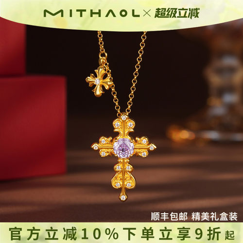 MITHAOL新中式十字架锁骨项链