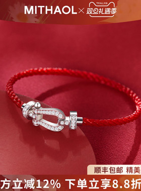 【明星同款】马蹄扣红绳手链女 高级感情侣航海扣蛇年红手绳男款