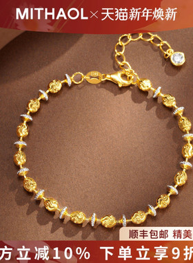 MITHAOL双色蛋珠手链轻奢小众精致高级感镭射切面波浪银饰品女款