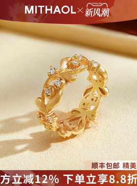MITHAOL复古拉丝鸢尾花戒指女轻奢小众高级感精致食指戒银镀18K金