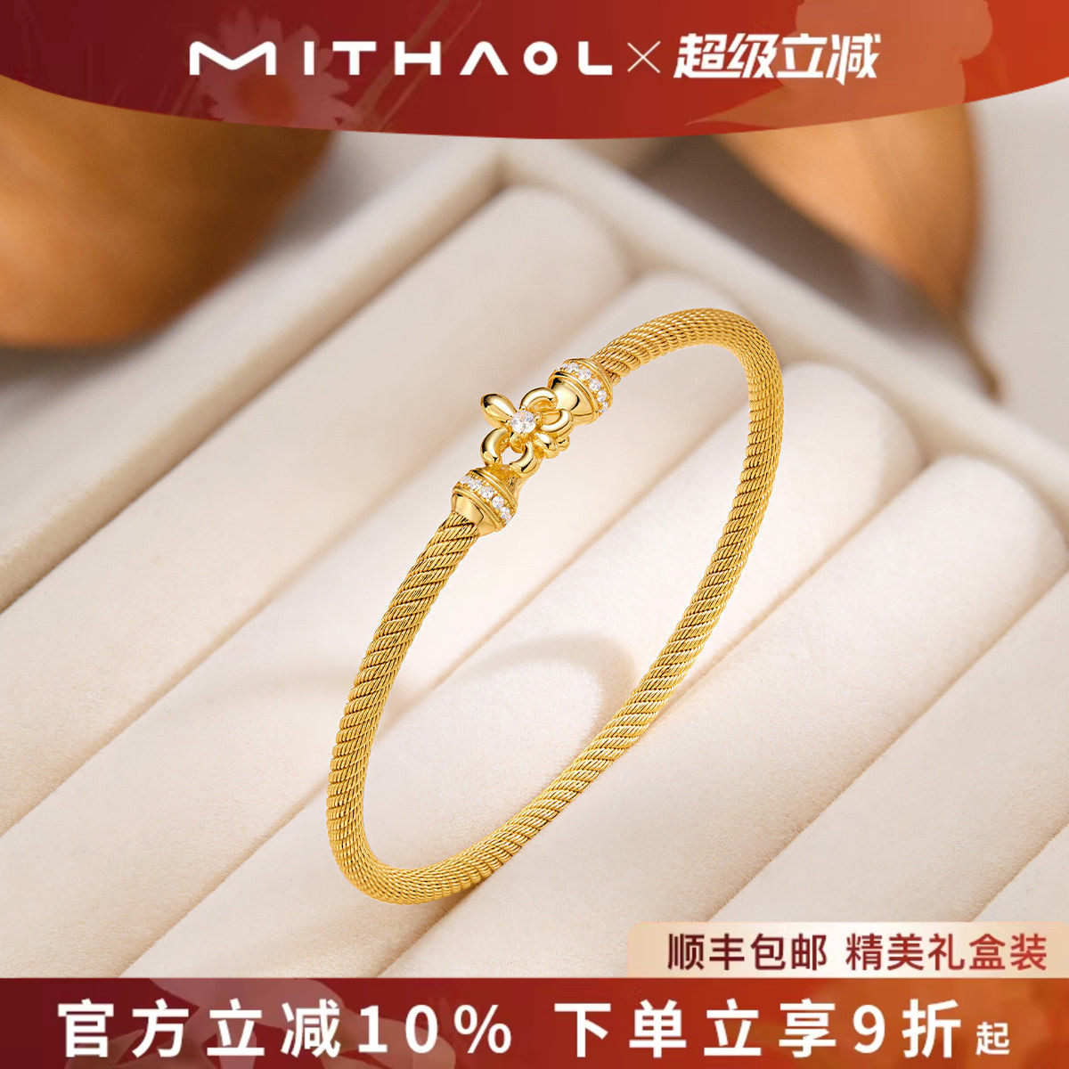 MITHAOL鸢尾花银手镯2026新款女手链轻奢小众精致高级感手饰女款