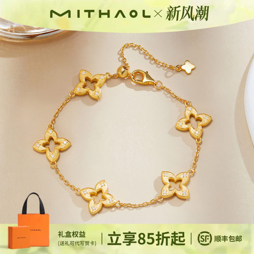 《星芒四叶草》手链女款高级感