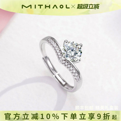 【推荐】官网正品莫桑钻戒指
