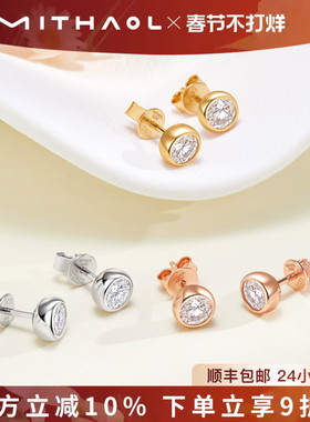 【明星同款】超闪泡泡耳钉女 时尚百搭单钻50分莫桑钻耳饰银镀金