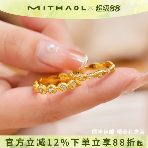 MITHAOL中古拉丝圆钻戒指女轻奢小众高级感叠戴指环925银镀18K金