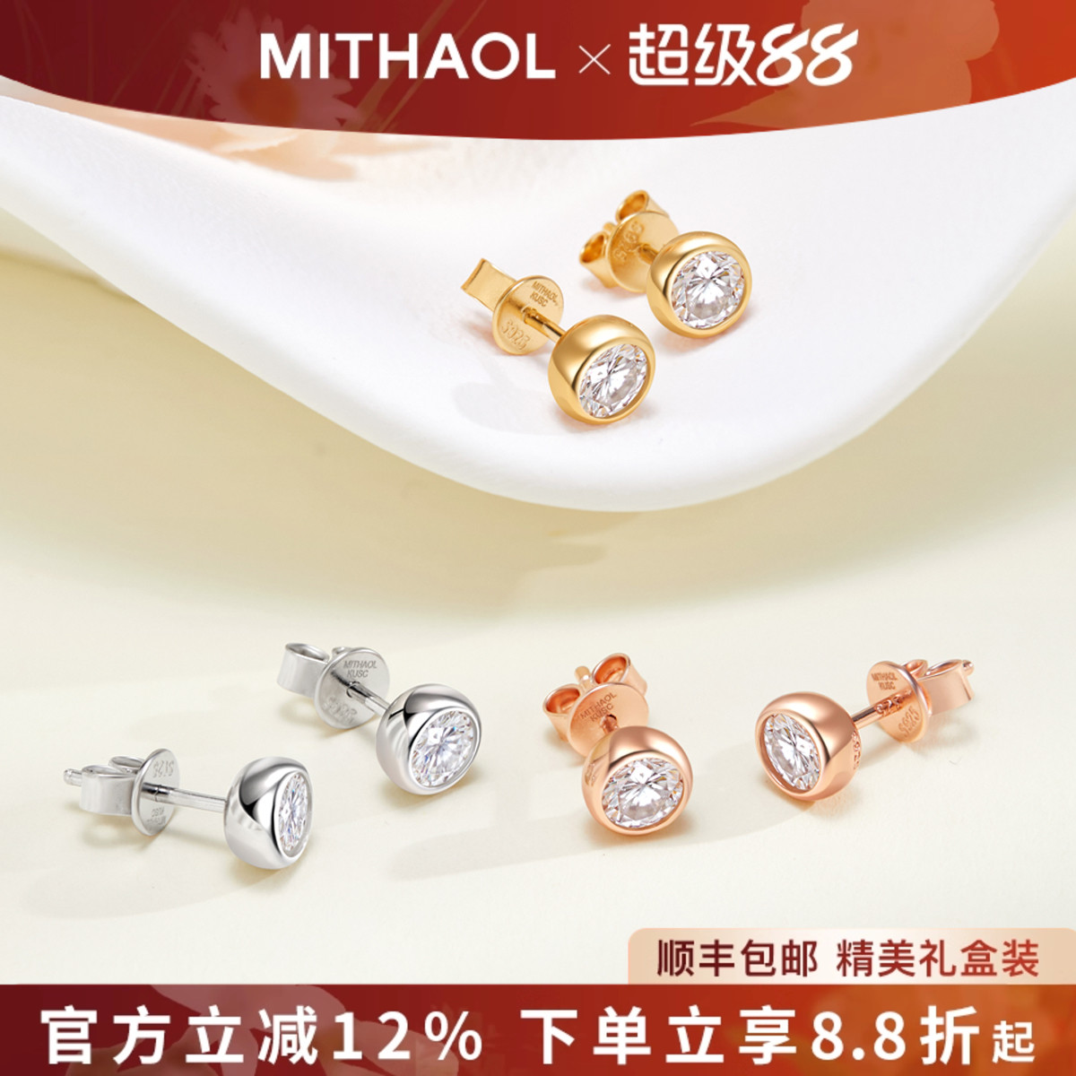 【明星同款】超闪泡泡耳钉女 时尚百搭单钻50分莫桑钻耳饰银镀金
