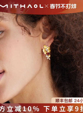 MITHAOLKUSC繁花耳钉女 红色石榴石耳饰小众 送女友生日节日礼物