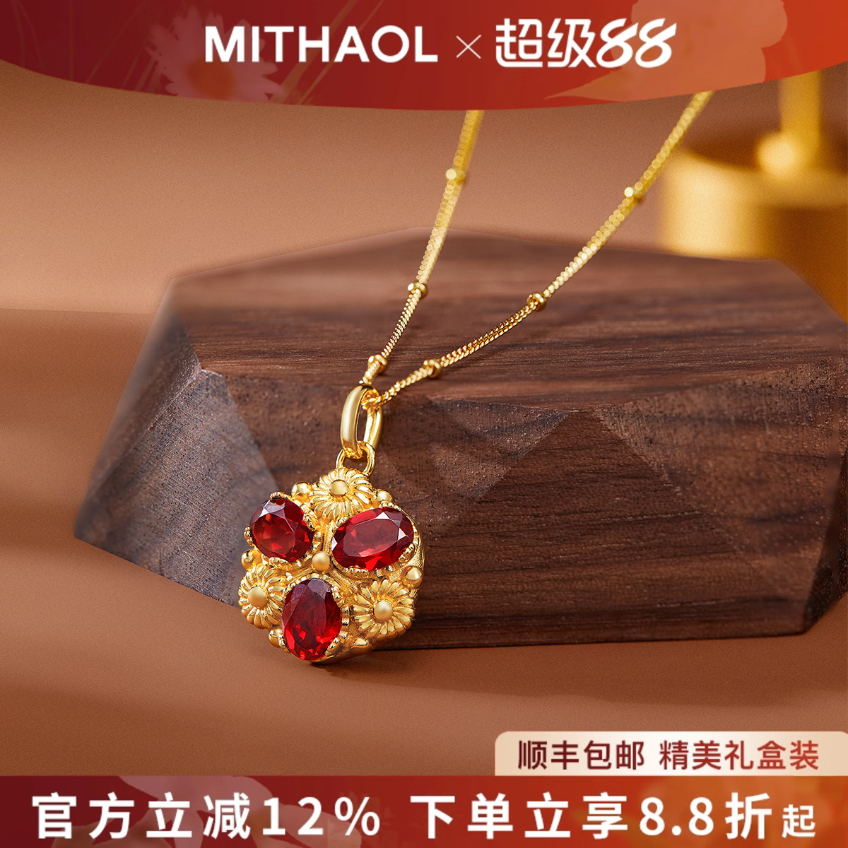 【推荐】官网正品18K金电镀