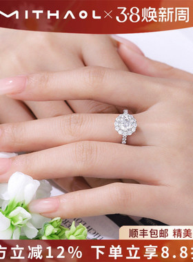 MITHAOL【许我耀眼露思同款】正品莫桑石钻戒1克拉纯银求婚戒指女