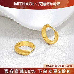 高级感精致耳钉女 光影猫眼耳环2025新款 MITHAOL 许我耀眼同款