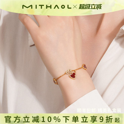 《万象吉辰》葫芦手链女款