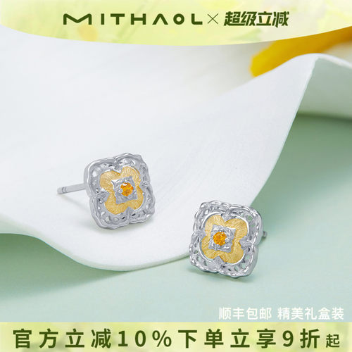 【推荐】官网正品四叶草耳钉