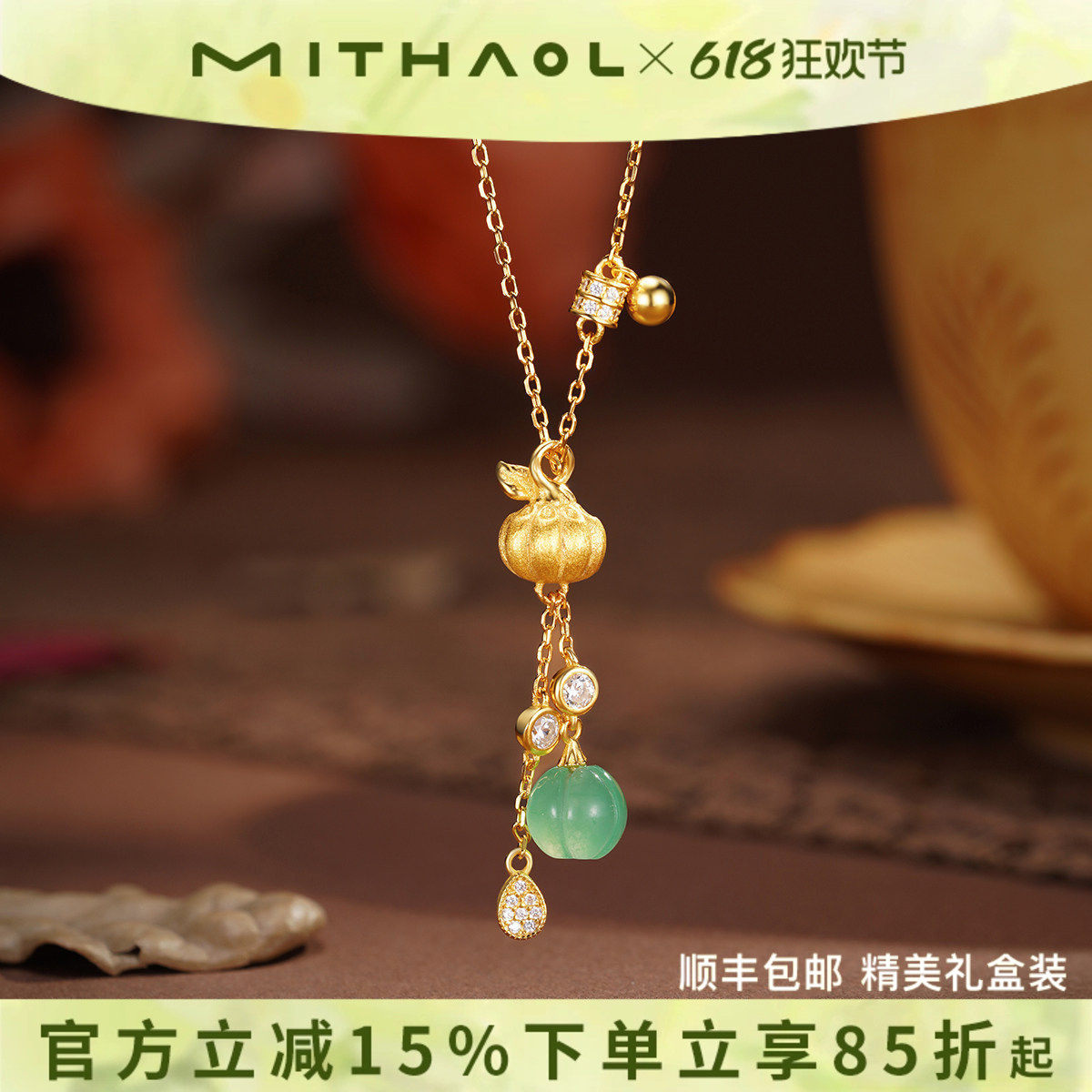 MITHAOL拉丝南瓜项链高级感轻奢小众流苏毛衣链女款超仙锁骨链女