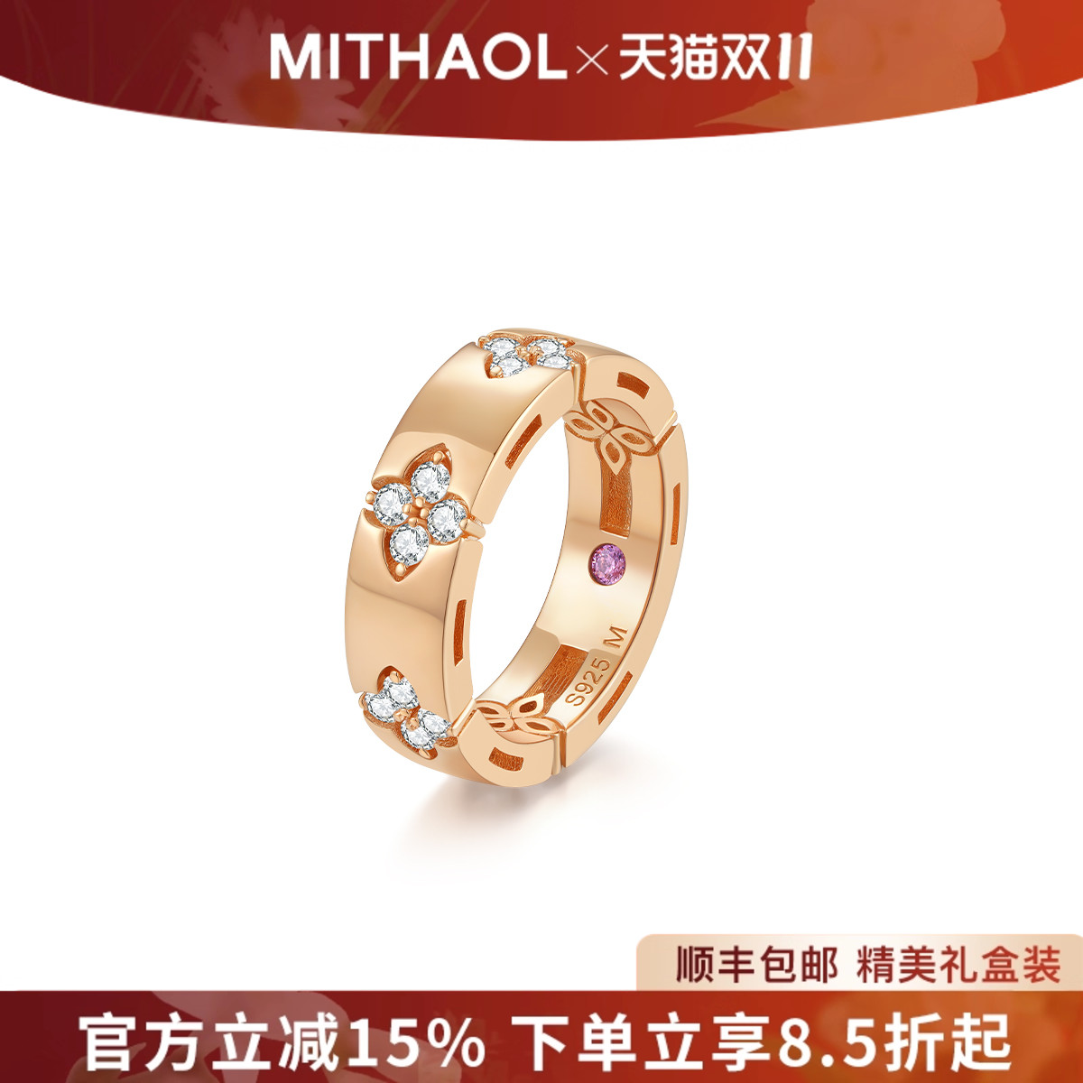 幸运四叶草光面戒指女 轻奢小众高级感独特气质指环S925银镀18K金