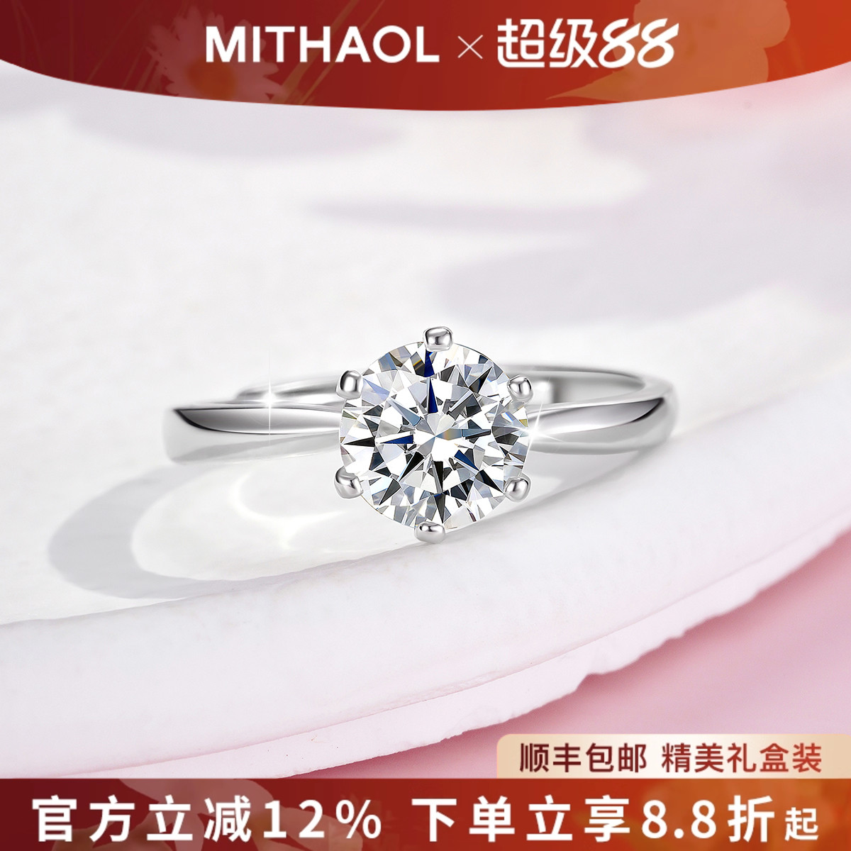 正品D色莫桑石钻戒1克拉纯银求婚结婚戒指女经典六爪款婚戒送女友