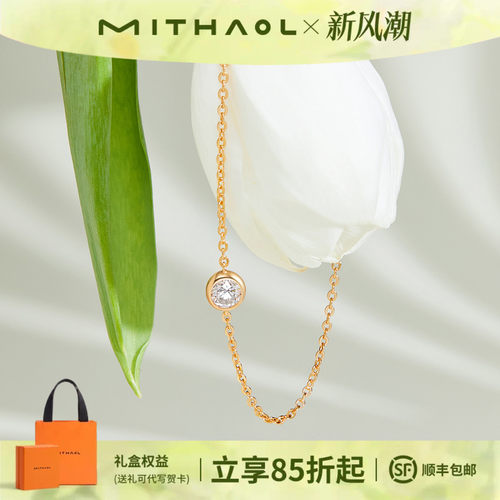 明星同款《轻氧》超闪泡泡手链女
