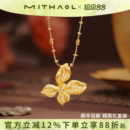 陈卓璇同款《焦糖蝶影》项链