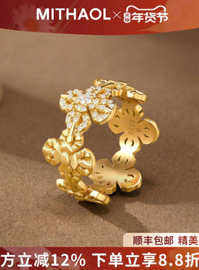 MITHAOL法式复古金刚杵戒指2025新款爆款轻奢小众高级感指环女款