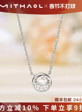 MITHAOL明星同款1克拉鼻屎钻项链女超闪莫桑石泡泡锁骨链女银镀金