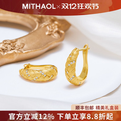 MITHAOL中古拉丝麦穗耳环女轻奢小众高级感编织耳钉耳扣银镀18k金