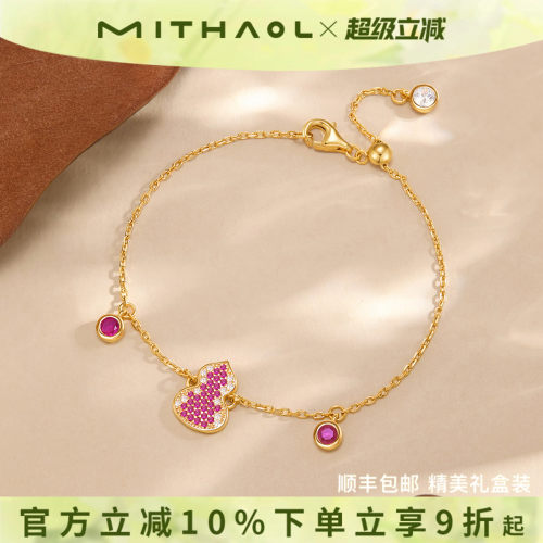 《禧葫粉韵》手链女高级感