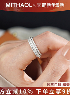 MITHAOL时来运转戒指女轻奢小众高级感满钻转运指环女款银镀18K金