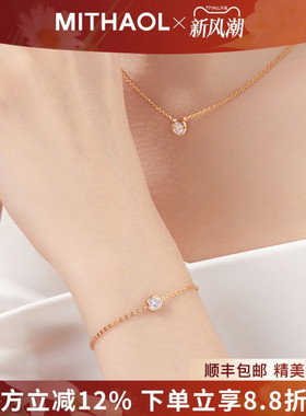 MITHAOL明星同款超闪泡泡手链女 单钻50分莫桑钻女款银镀18K金
